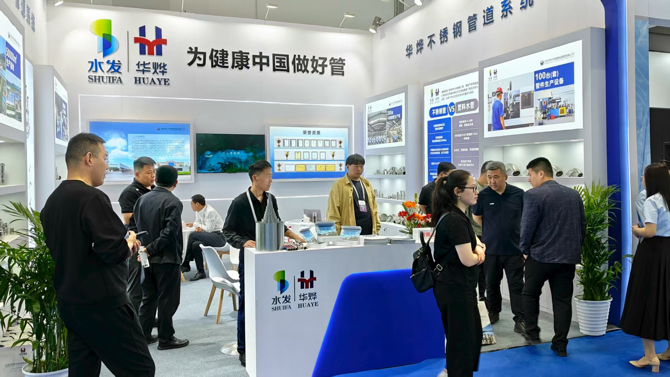 CA88(中国)欢迎您